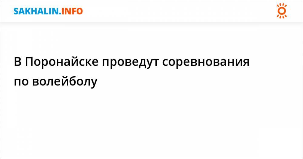 Адаптогены Сахалина И Курильских Островов Интернет Магазин