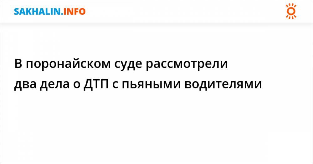 Адаптогены Сахалина И Курильских Островов Интернет Магазин