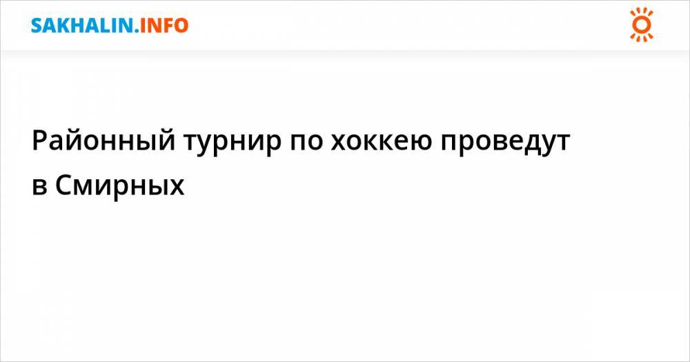 Адаптогены Сахалина И Курильских Островов Интернет Магазин