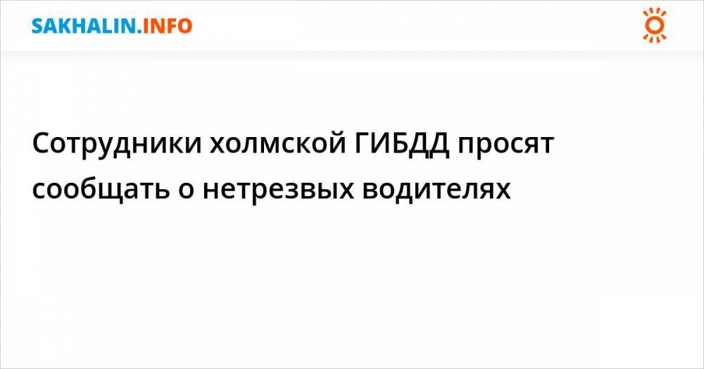 Адаптогены Сахалина И Курильских Островов Интернет Магазин