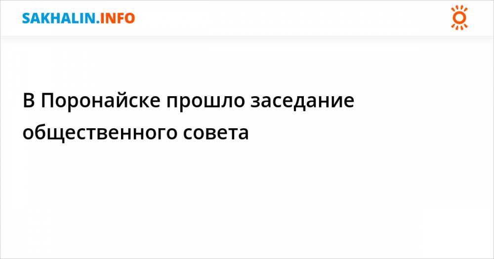 Адаптогены Сахалина И Курильских Островов Интернет Магазин