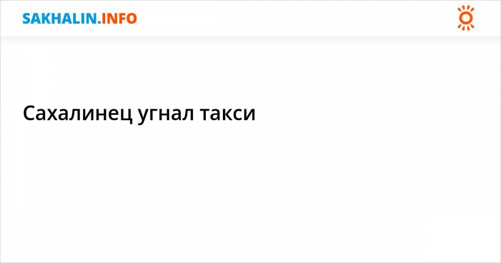 Адаптогены Сахалина И Курильских Островов Интернет Магазин