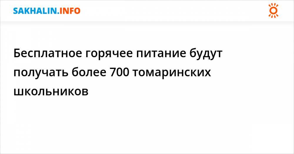 Адаптогены Сахалина И Курильских Островов Интернет Магазин