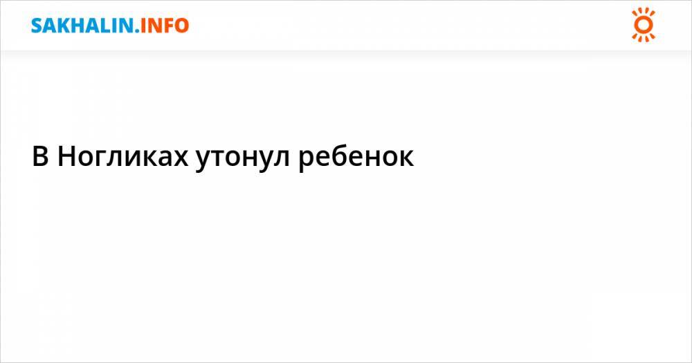 Адаптогены Сахалина И Курильских Островов Интернет Магазин