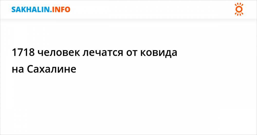 Адаптогены Сахалина И Курильских Островов Интернет Магазин