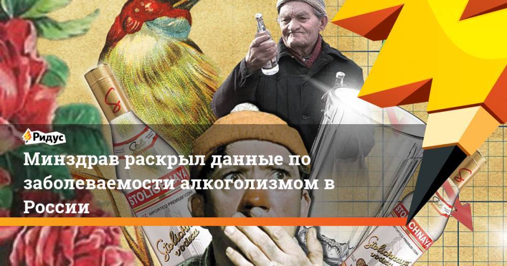 Раскрывай давай. Самые пьющие и курящие регионы России. Почему в России стали меньше пить?.