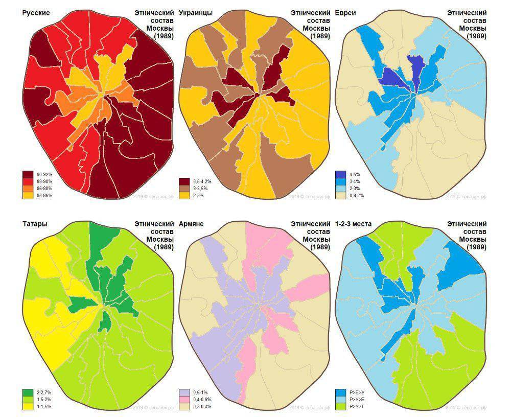 Московская национальность. Национальный состав Москвы 2020. Этнические районы Москвы. Этническая карта Москвы. Этническая карта Москвы по районам.