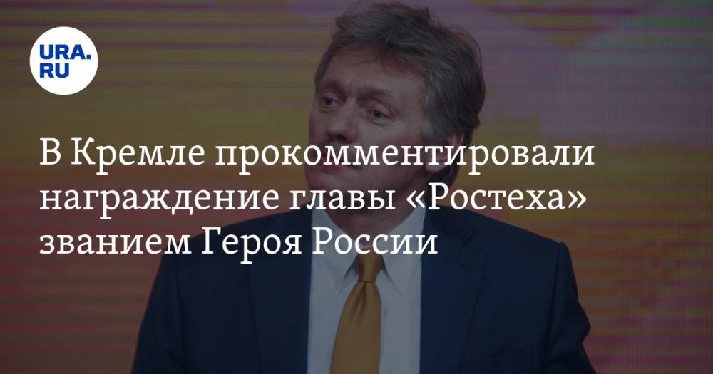 Критиковал политику. Пресс секретарь Ростех.