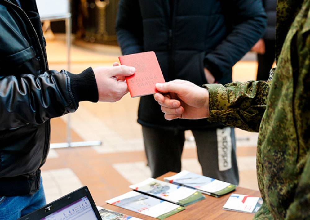 Военное общество