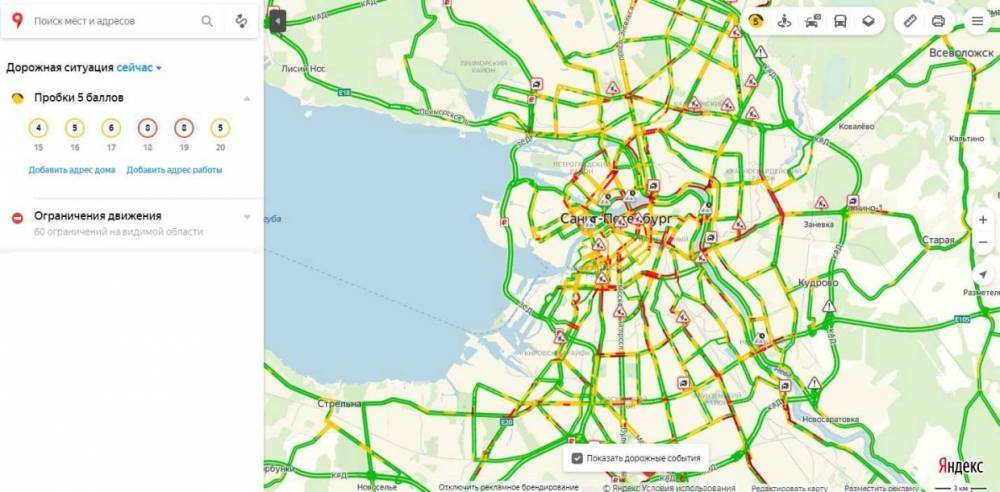 Пробка на дорогах спб в реальном времени. Пробки по баллам расшифровка.