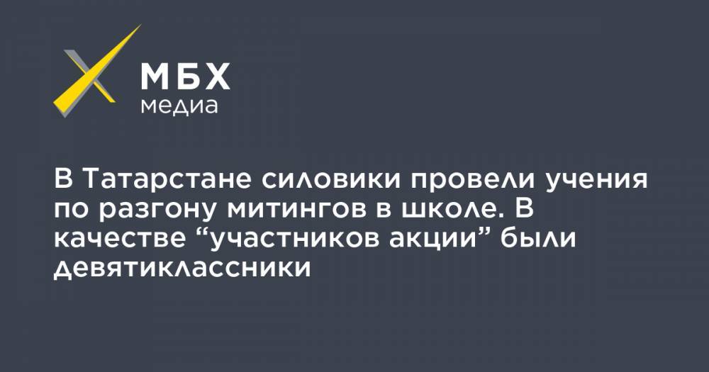 В качестве участника