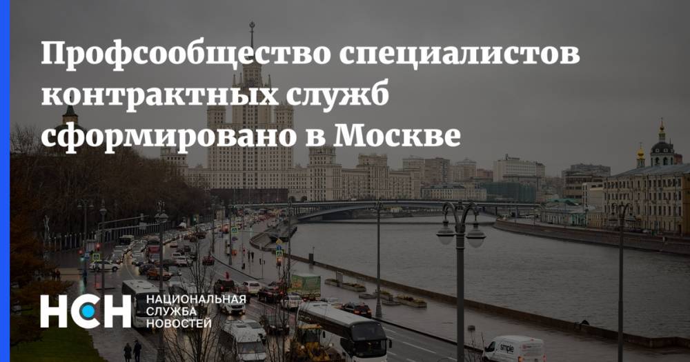 Будешь находиться в москве. Киевские политики которые находятся в Москве.