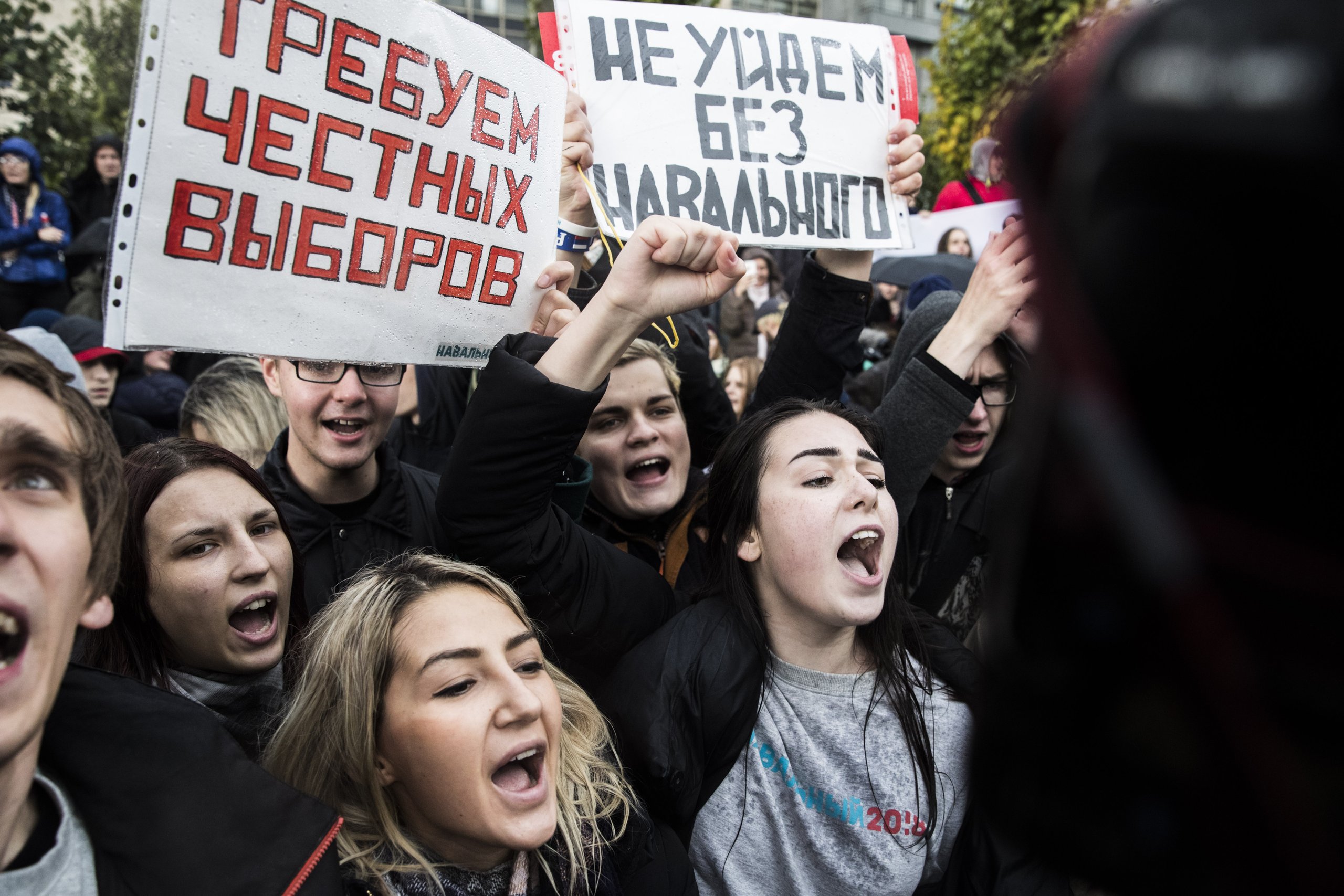 Протест тема. Молодежь на митинге. Протесты молодежи. Молодежные движения протеста. Митинг молодежи в Москве.