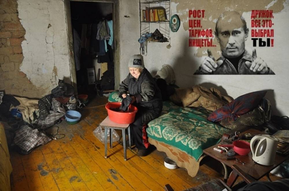 Россия достигла «Уникальной» бедности, которой нет в других странах. Вот в чем особенность