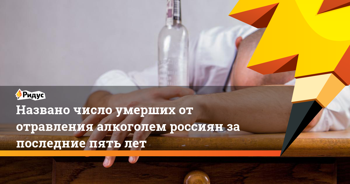 Стать частым чаще. Продажи препаратов от похмелья в России выросли на 15%. Ген пьянства 16+. Доставка алкоголя Сергиев Посад. Доктор лечить россиян.