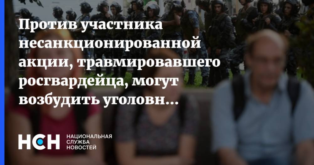 Против участвовать