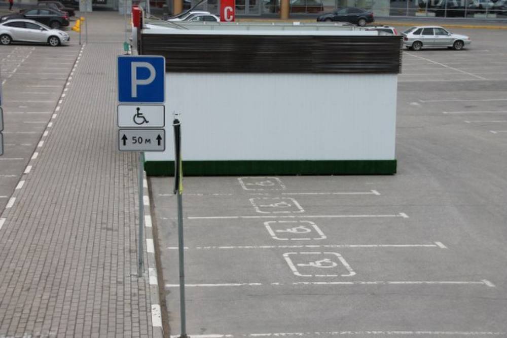 Машиноместа для инвалидов. Знак парковка для инвалидов. Табличка парковка для инвалидов. Место стоянки для инвалидов. Место для инвалидов на парковке.