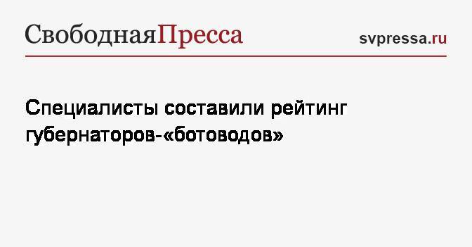 Составляя специалисты