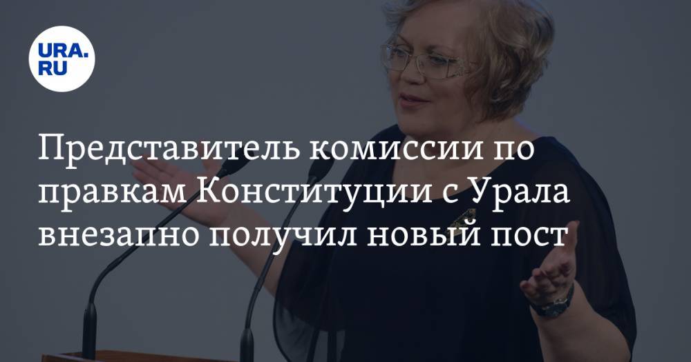 Представитель комиссии. Людмила Филиппович религиовед. Религиовед юмор. Религиовед Катерина Щеткина.