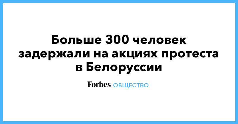 Более 300