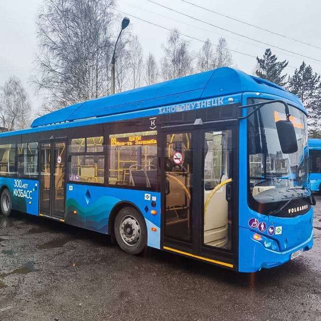 Автосалон фольксваген в новокузнецке