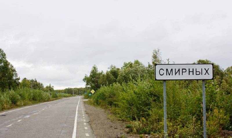 Поселок смирных