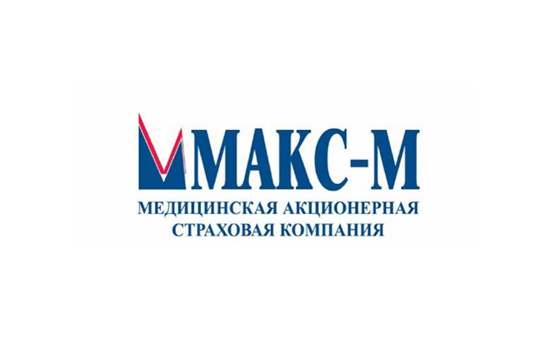 Макс омс