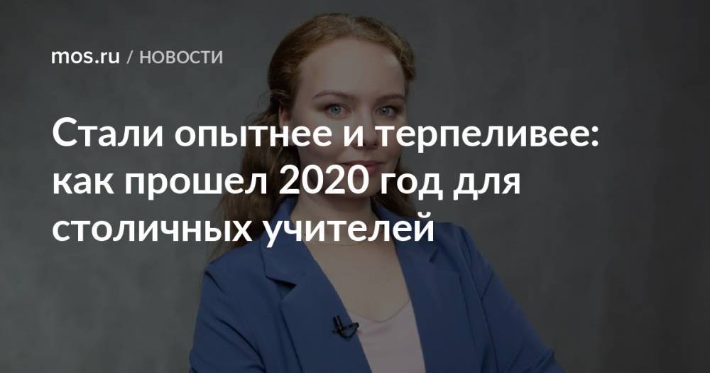 Прошедший 2020. Анастасия Ракова и ее дочь фото. Анастасия Тимохина Москва.