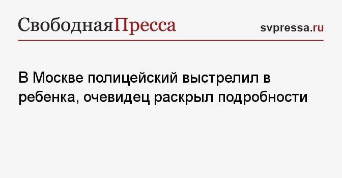 Раскрыть подробности