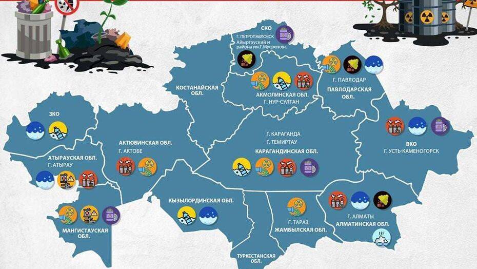 Нескольких областей. Экологическая карта Казахстана. Экологическая ситуация в Казахстане. Карта загрязнения Казахстана. Экологическая обстановка Казахстан.