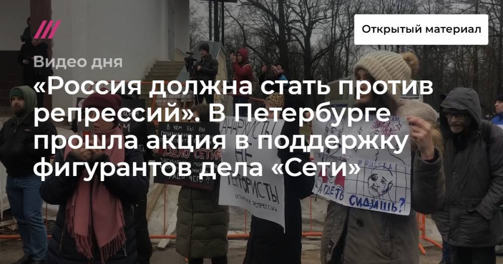 Против стать. Блестки против репрессий. Репрессии против экоактивистов в СПБ. Как стать против всех.