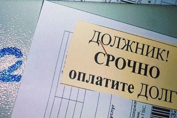 Срочно отправьте. Возвращаем долги. Верни долги. Возврат долгов картинки. Картинки вернуть долги.