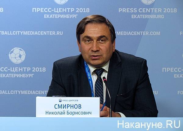 Сайт министерства жкх свердловской области. Министр энергетики и ЖКХ Свердловской области.