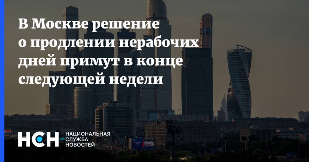 Есть решение москва