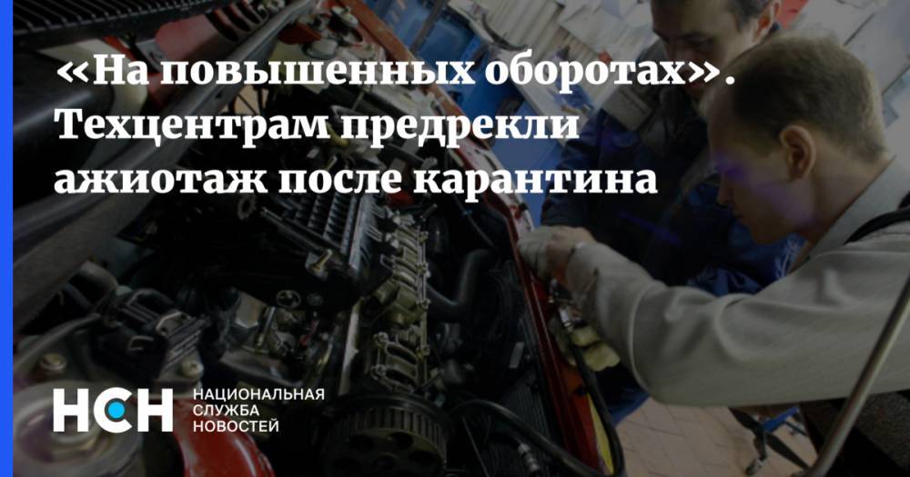 Повысили на днях. Поднимем оборот. На что может быть ажиотаж после карантина. На что может подняться ажиотаж после карантина. На что повысится спрос после карантина.