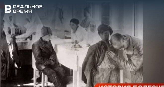 Холера на борту. 1920 Год эпидемия холеры.