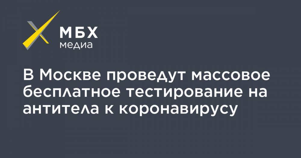 Тест правительство