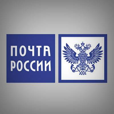 Эмблема почты. Антимонопольная служба почта России. Герб почтовой службы. Федеральная Почтовая служба логотип. Герб почты Америки.