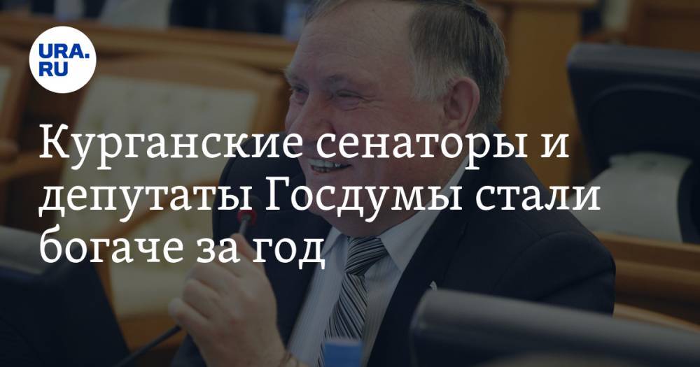 Неприкосновенность сенатора депутата государственной думы. Сенатор и депутат Госдумы разница. Сенатор и депутат в чем разница.