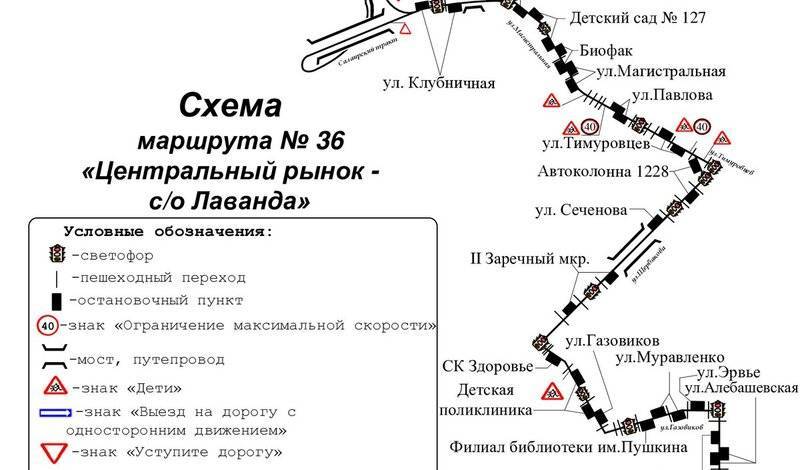 Маршрут 36 автобуса. Тюмень схема маршрута. Автобус маршрут Тюмень. Автобусные маршруты Тюмень. Схема 36 автобуса.