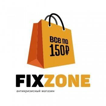 Фикс зона. Fix Zone магазин. Магазин Fix Zone Рязань. Fixzone Череповец. Fixzone Тверь.