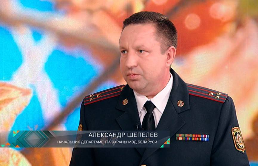 Начальник департамента охраны. Беларусь генерал Шепелев.