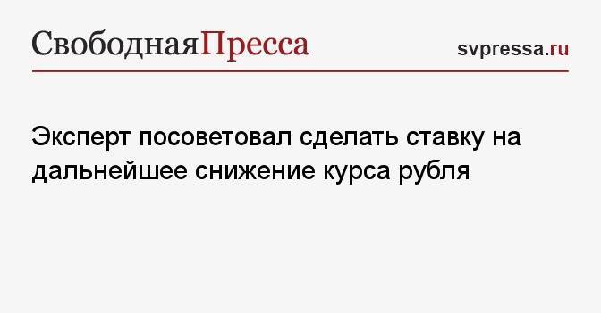 Поставь посоветуй