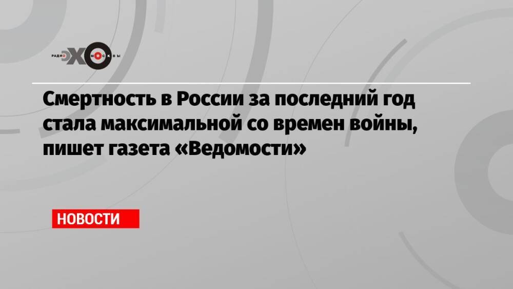 Максимальная со. Экстренное заседание Совбеза ООН по Украине намечено на 5.00 МСК.