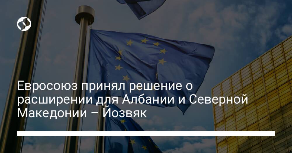 Ес принял решение. Санкции Великобритании против РФ.