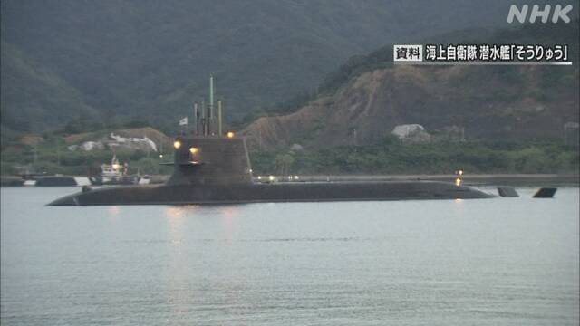 Подлодка сил самообороны Японии столкнулась с судном