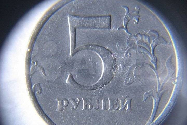 5 рублей алюминий