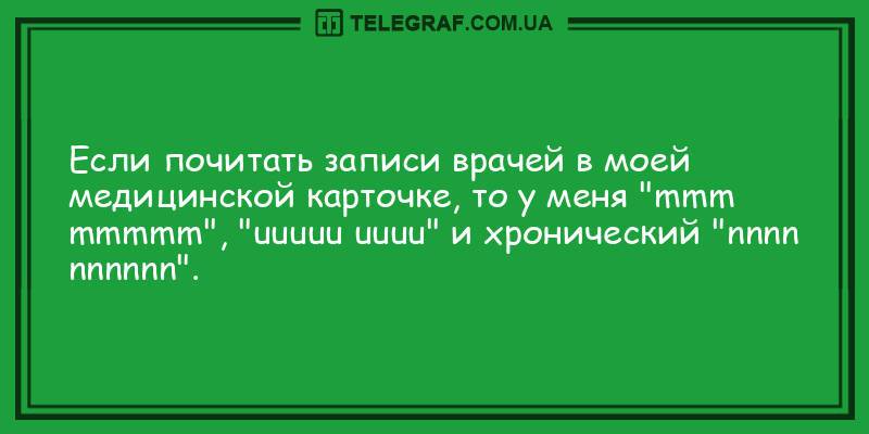 Моветон это простыми словами. Анекдот выше крыши. Шутка про Комильфо моветон. Купил часы шагомер за год прошел 3286 км за это время выпил. Анекдоты до последнего.