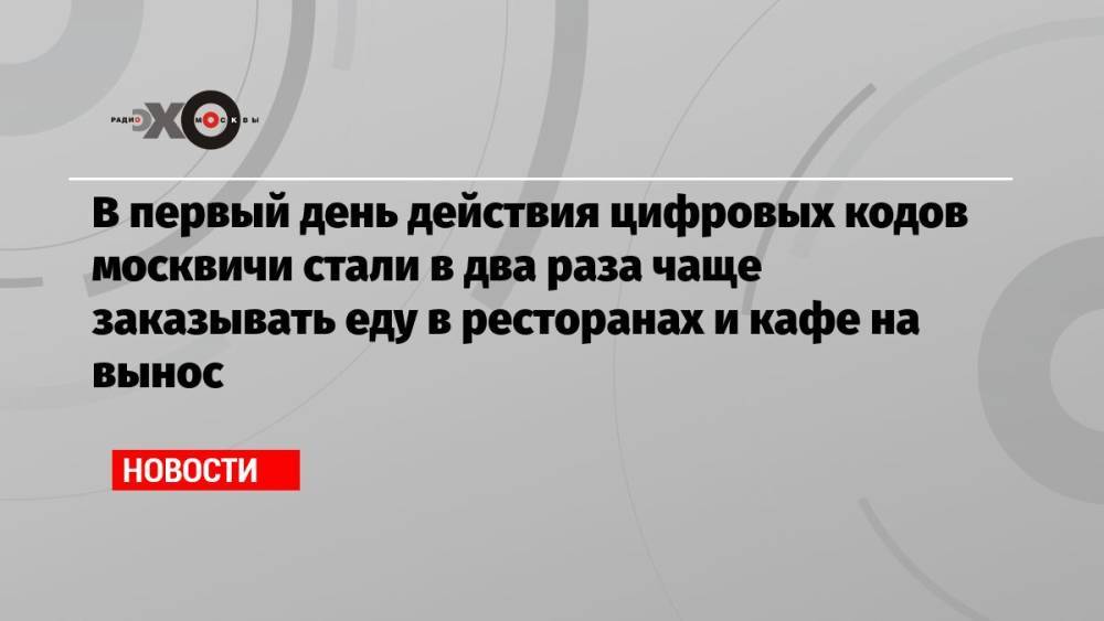 Тем у. Вынесу еду из ресторана тем у кого нет QR. Вынесу еду у кого нет QR кода. Вынесу еду из ресторана тем у кого нет QR прикол. Вынесу из ресторана еду тем у кого нет QR кода недорого.