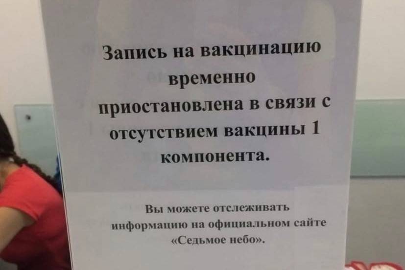 Нижегородский центр вакцинации нижний. Центр 800 Нижний Новгород вакцинация. Запись временно приостановлена. Прививочные пункты Нижнем Новгороде. Вакцинация детей временно приостановлена.